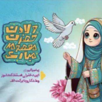 نویسنده: مهسا بخارایی