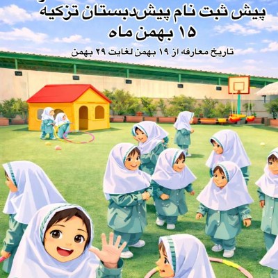 نویسنده: مهسا بخارایی