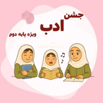 نویسنده: فاطمه قباخلو