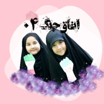 نویسنده: فاطمه قباخلو