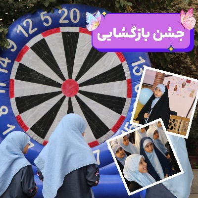 نویسنده: فاطمه قباخلو