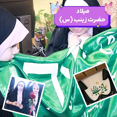 نویسنده: فاطمه قباخلو