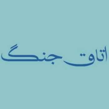 اتاق جنگ