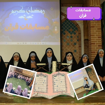 نویسنده: فاطمه اسدی