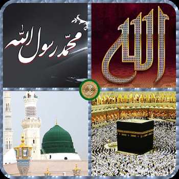 تلفیق تاریخ اسلام3